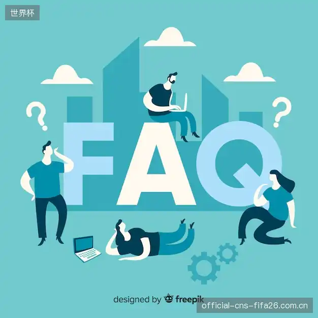 直播服务FAQ